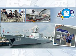 【堅亮點】登上湛江艦Vlog |  市民:首次開放公眾參觀　體現國家對港人厚愛