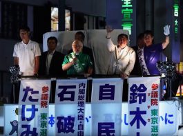 日本今舉行參議院選舉投票　執政聯盟受壓石破茂勢面臨被逼宮