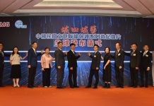 中國新聞出版傳媒集團與《堅料網》合作　開展「城心城藝・中國民間文藝版權保護系列微紀錄片」  全球發布儀式隆重舉行　逾百嘉賓出席