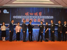 中國新聞出版傳媒集團與《堅料網》合作　開展「城心城藝・中國民間文藝版權保護系列微紀錄片」  全球發布儀式隆重舉行　逾百嘉賓出席