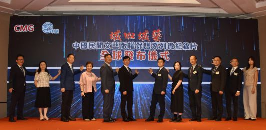 「城心城藝」傳播中華文明　　凝聚力量講好中國故事
