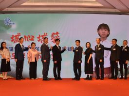 「城心城藝・中國民間文藝版權保護系列微紀錄片」　全球發布活動正式開始