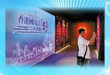 全民愛國的香港才是真正的香港　文：吳建東