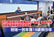 本土抗爭派轉用網絡「軟對抗」，私下聚會洗腦青少年，望當局注意　文：謝悅漢