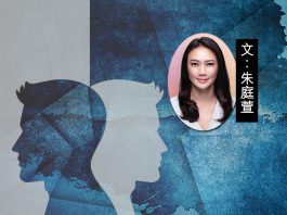 軟對抗的雙面人
